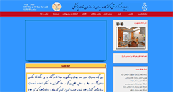 Desktop Screenshot of kavehseyedan.com